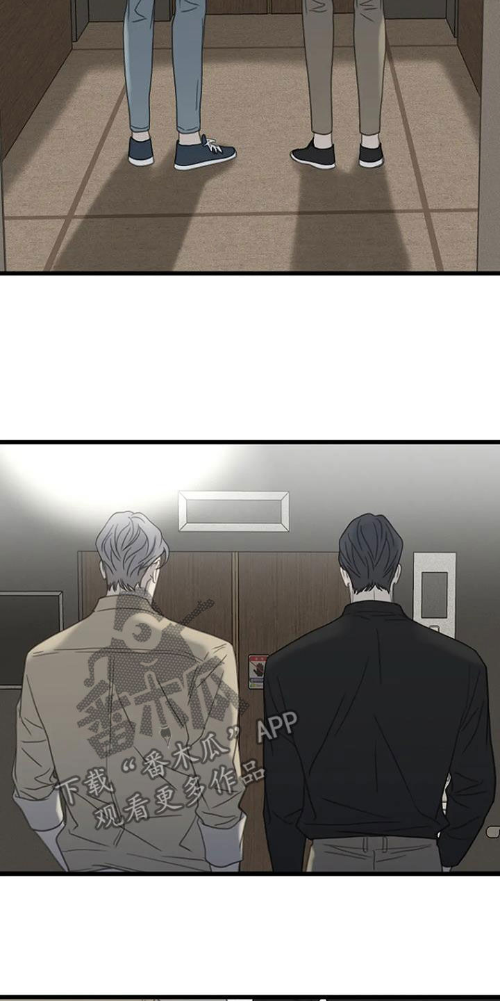 难抑的视线漫画,第68章：【第二季】动摇1图