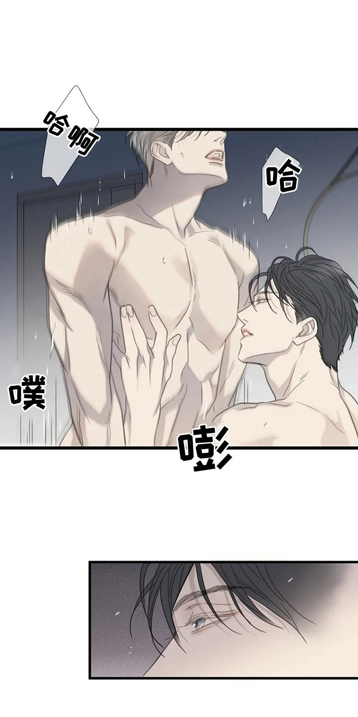 难抑的视线漫画,第64章：【第二季】不敢拒绝2图
