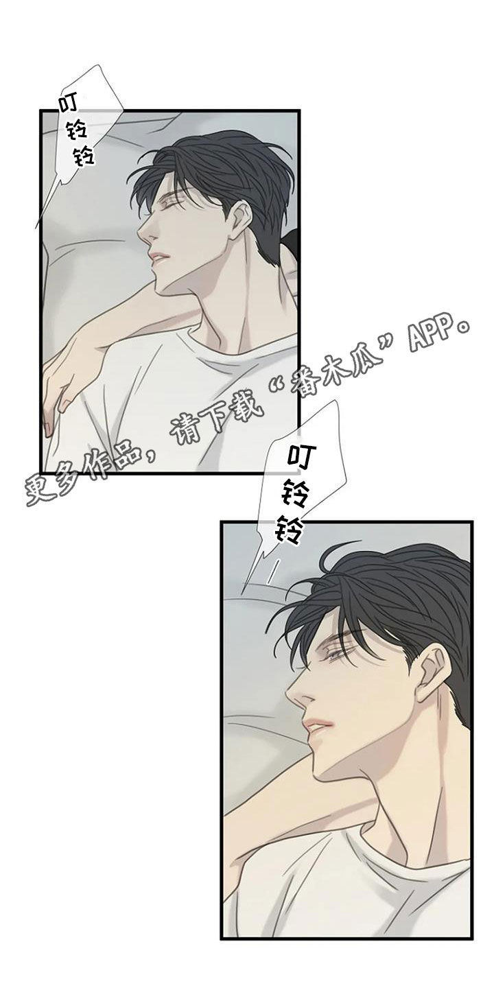 难抑的视线漫画,第59章：【第二季】不允许1图