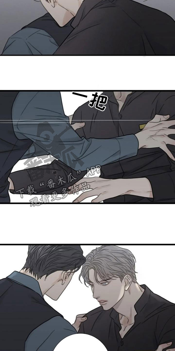 难抑的视线漫画,第28章：烦闷2图