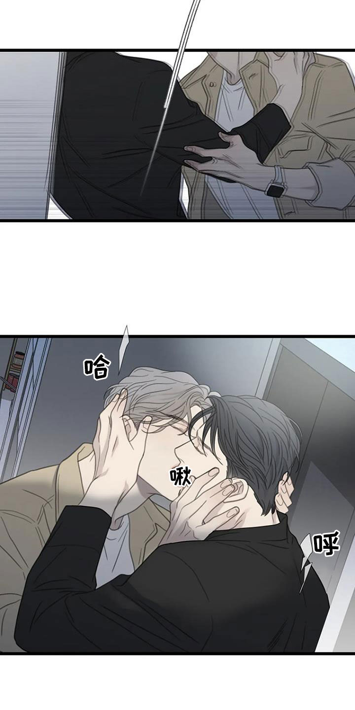 难抑的视线漫画,第68章：【第二季】动摇2图