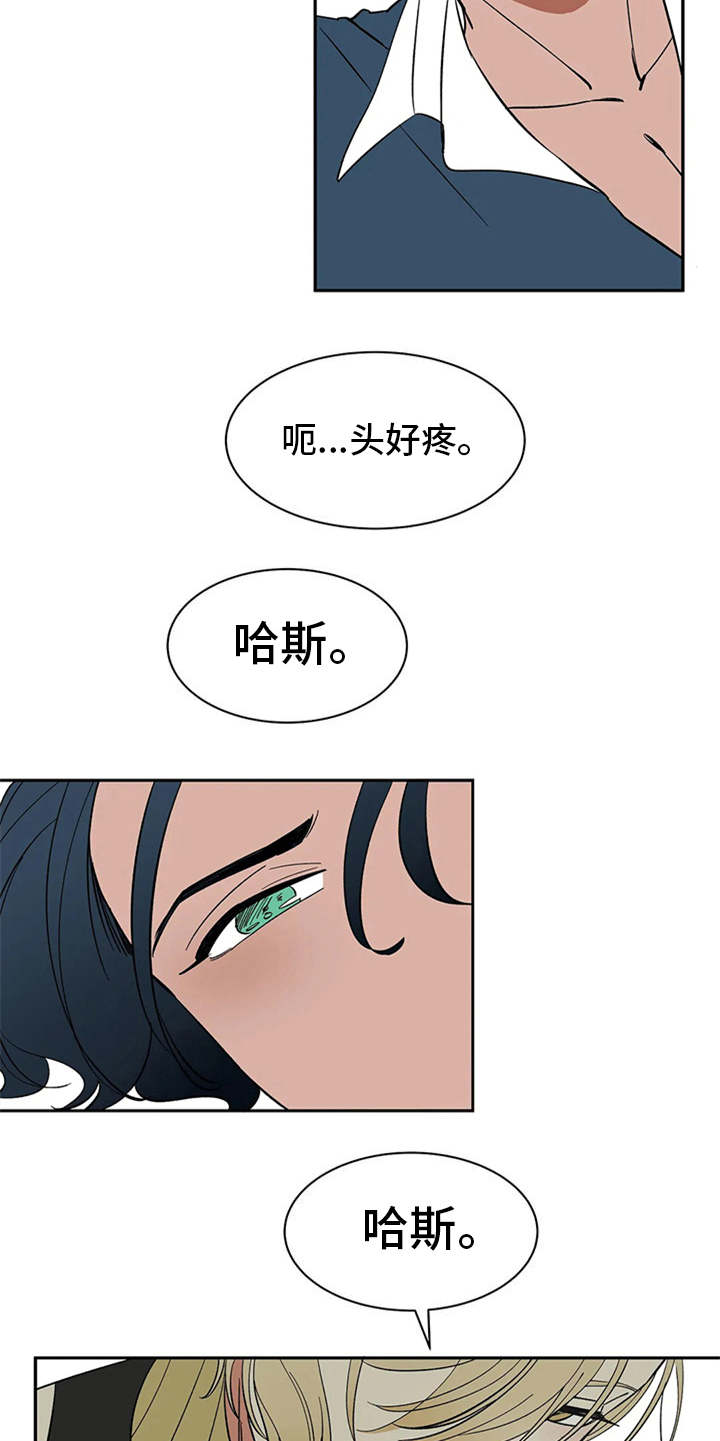 天神的等级漫画,第14章：找上门1图