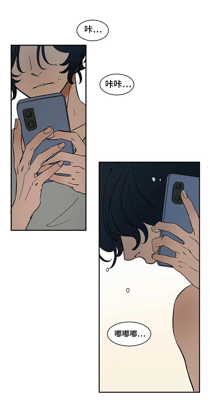 天神的等级漫画,第62章：【第二季】回复1图