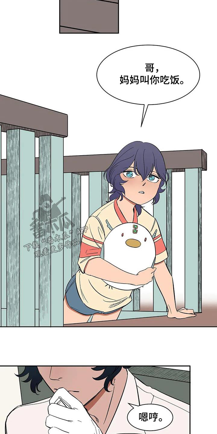 天神的等级漫画,第83章：【第二季】允许1图