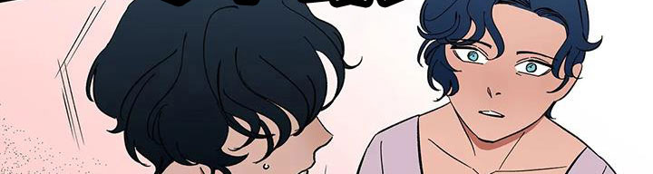 天神的等级漫画,第84章：【第二季】摔了一下1图