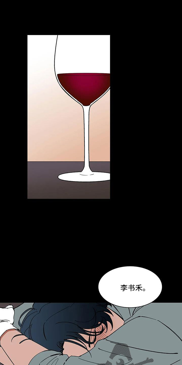 天神的等级漫画,第92章：【第二季】可怕的存在2图
