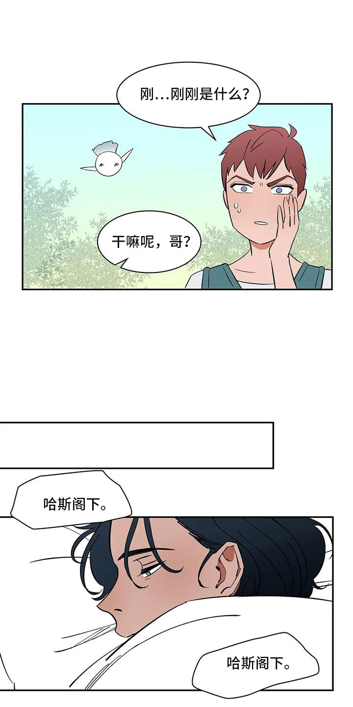天神的等级漫画,第100章：【第二季】没电了2图