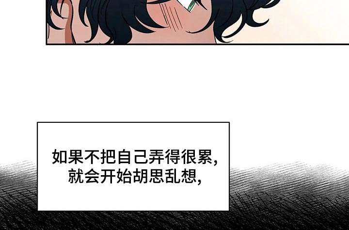 天神的等级漫画,第58章：【第二季】任何地方2图