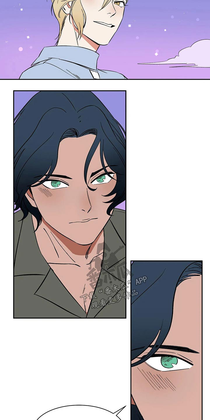 天神的等级漫画,第30章：害怕受伤1图