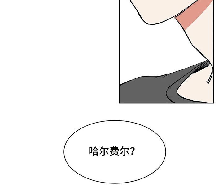 天神的等级漫画,第45章：分身1图