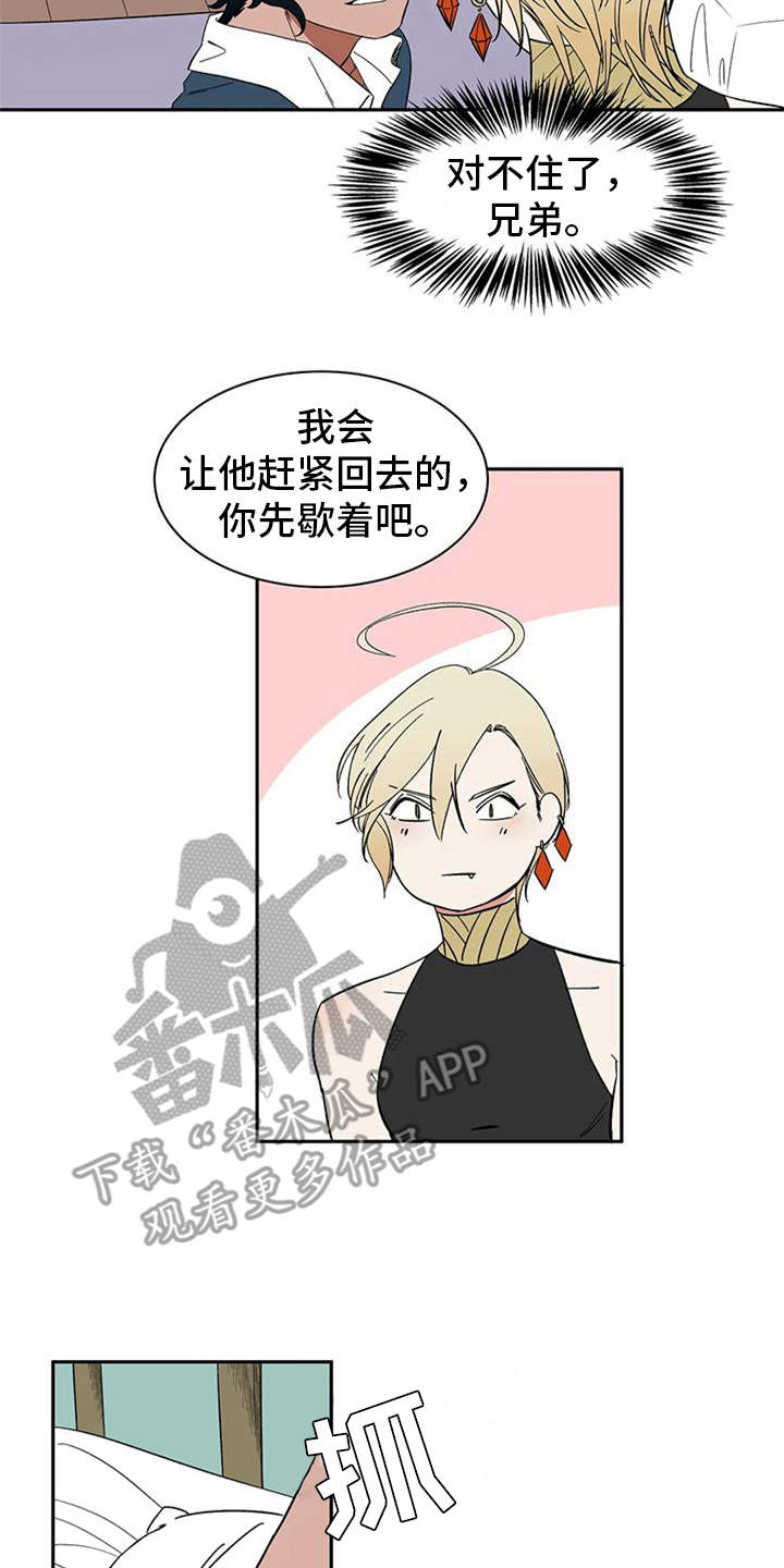天神的等级漫画,第17章：碍事的家伙2图