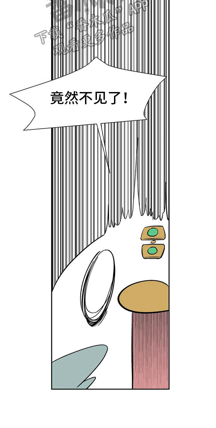 天神的等级漫画,第12章：不见了2图