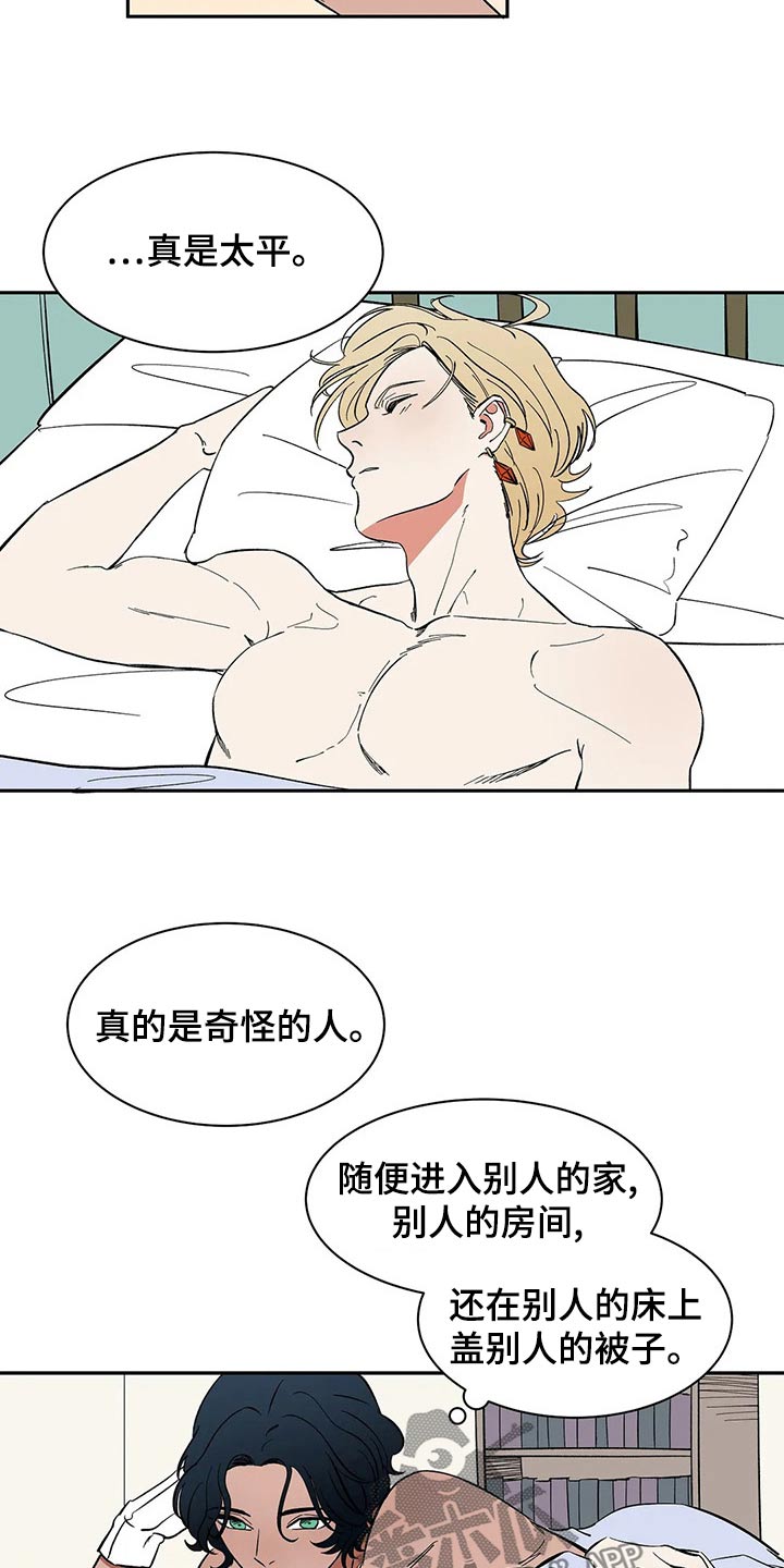 天神的等级漫画,第58章：【第二季】任何地方1图