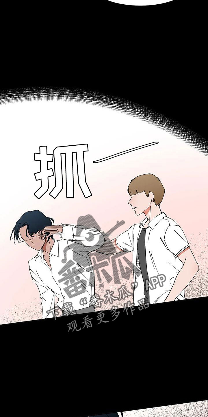 天神的等级漫画,第84章：【第二季】摔了一下1图