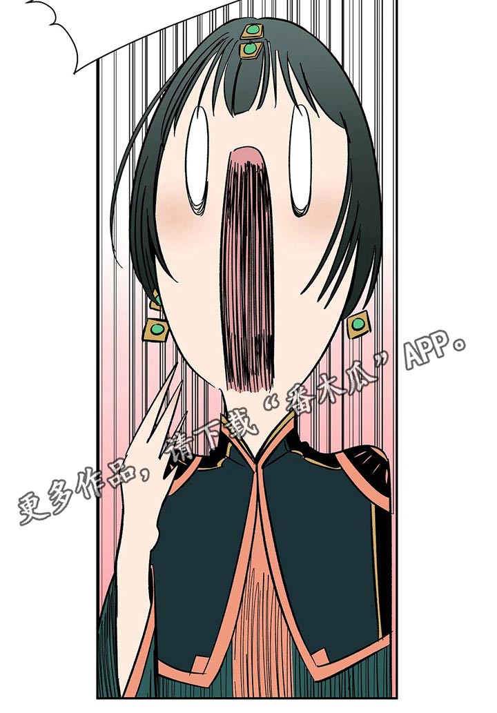 天神的等级漫画,第34章：男孩2图