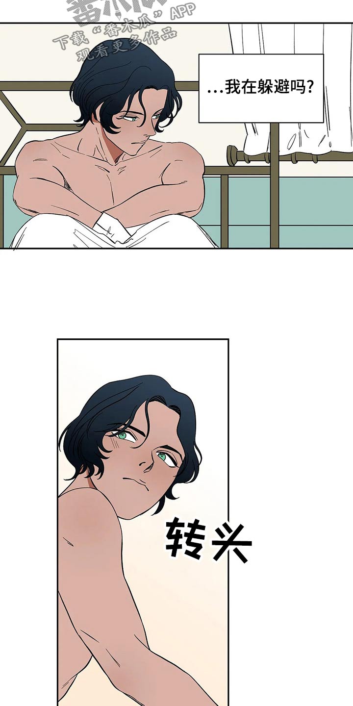 天神的等级漫画,第58章：【第二季】任何地方2图