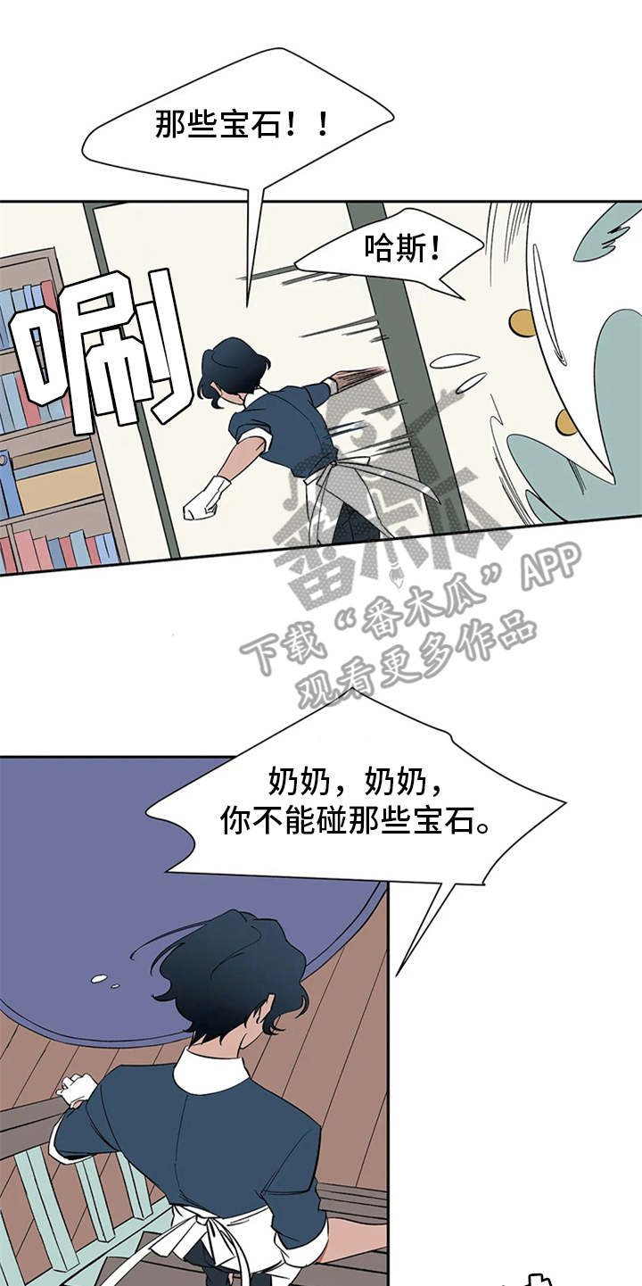 天神的姻缘漫画,第8章：不听使唤2图