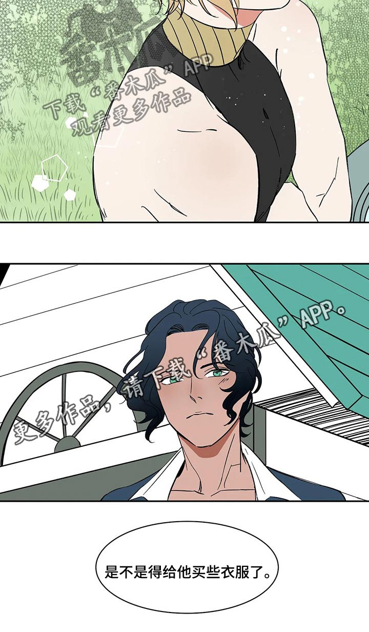 天神的等级漫画,第33章：难以置信2图