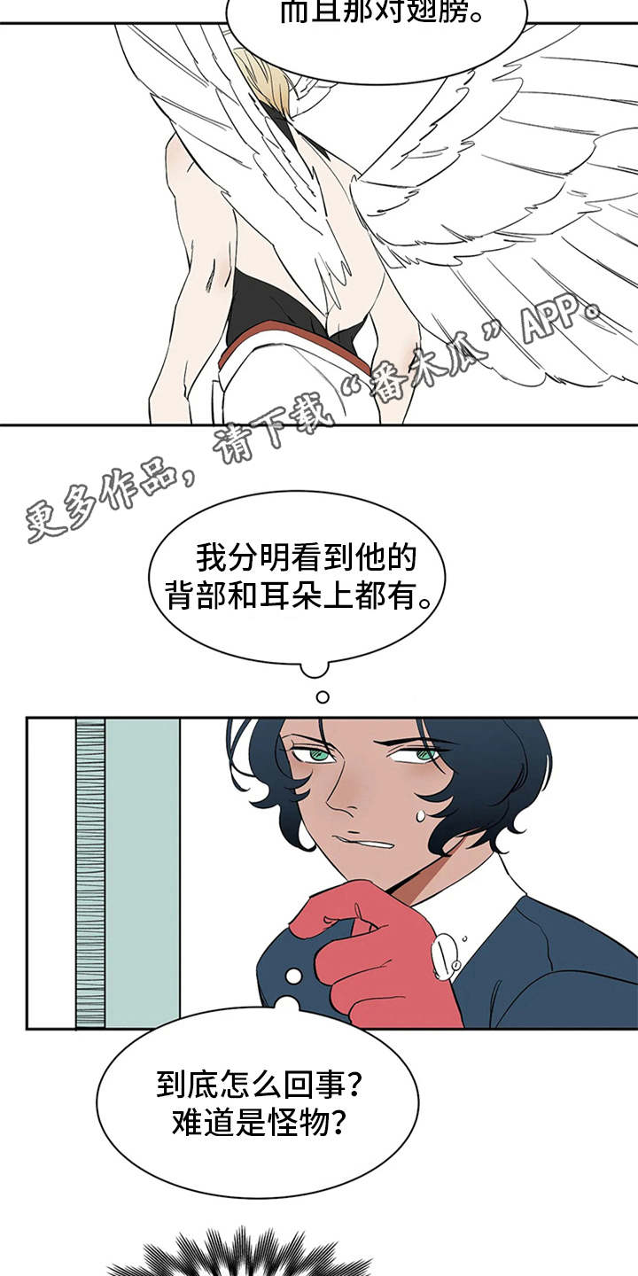 天神的等级漫画,第11章：不甘心2图