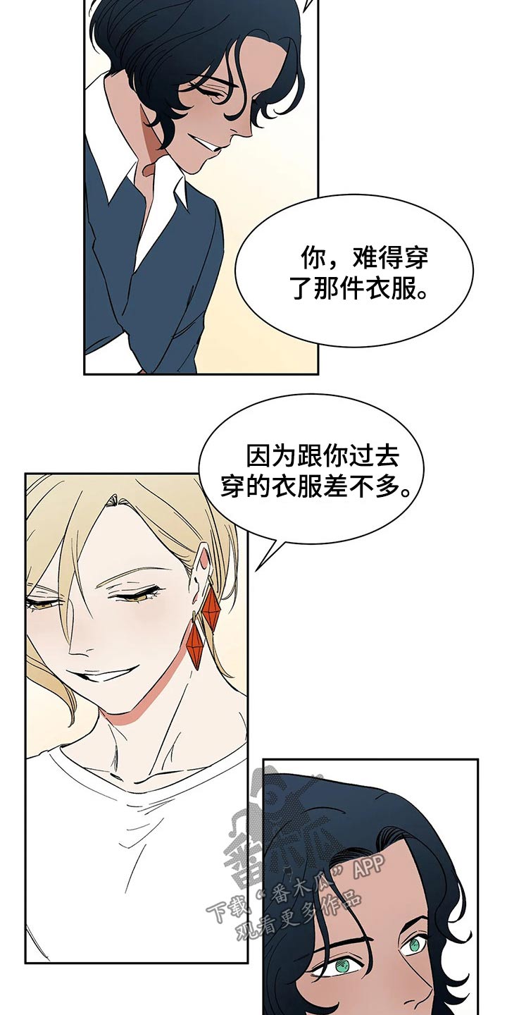 天神的等级漫画,第50章：没有回忆2图