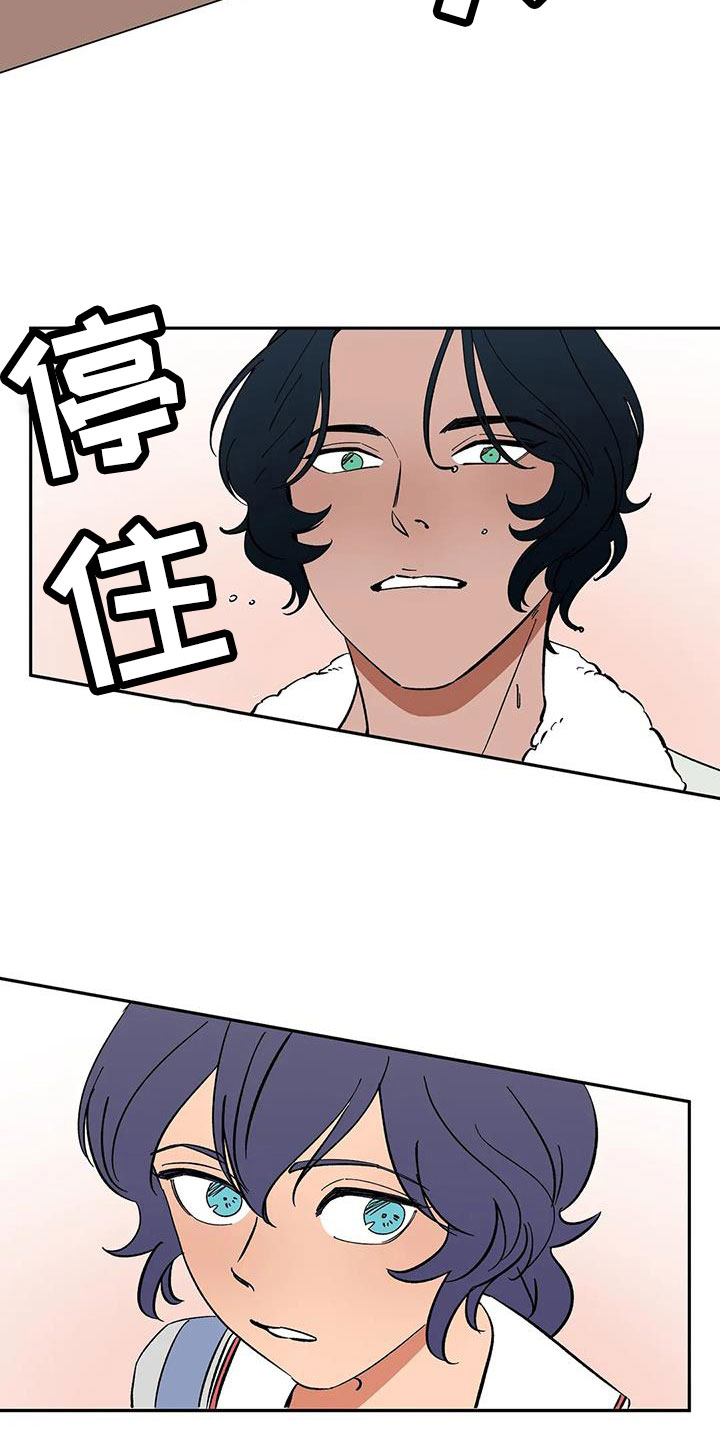 天神的等级漫画,第94章：【第二季】明明不会变2图
