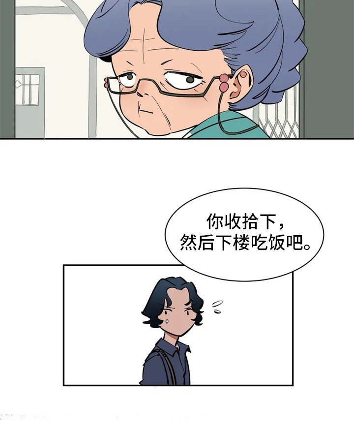 天神的装备怎么配漫画,第3章：世仁阁下1图