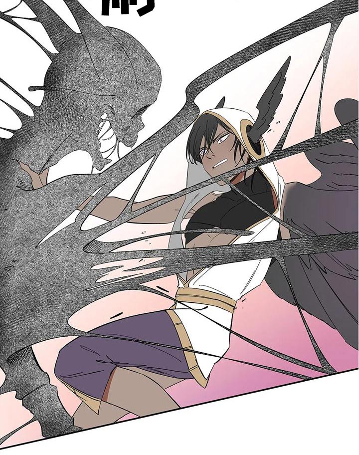 天神的姻缘漫画,第68章：【第二季】追击2图