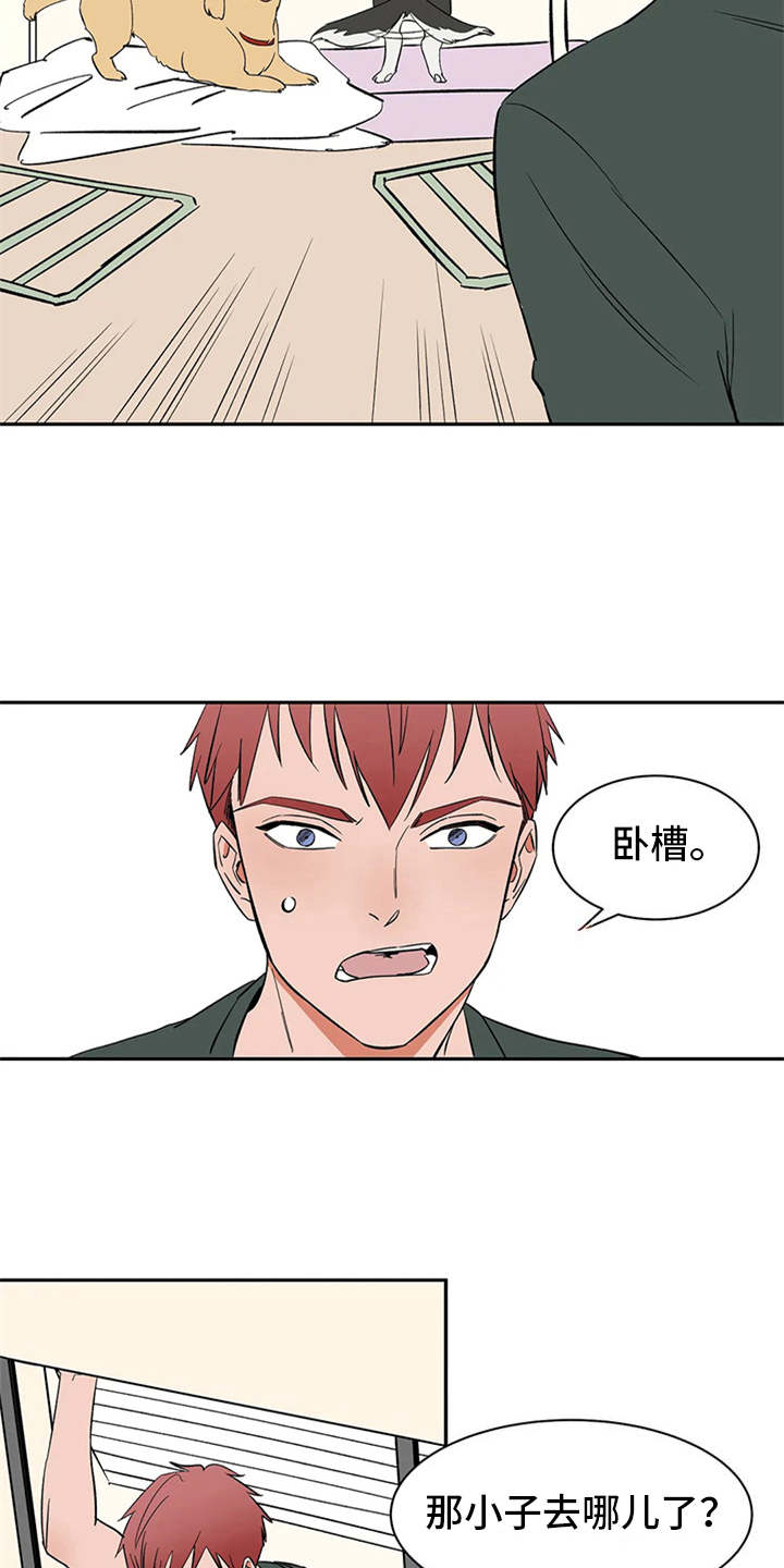 天神的装备怎么配漫画,第14章：找上门2图