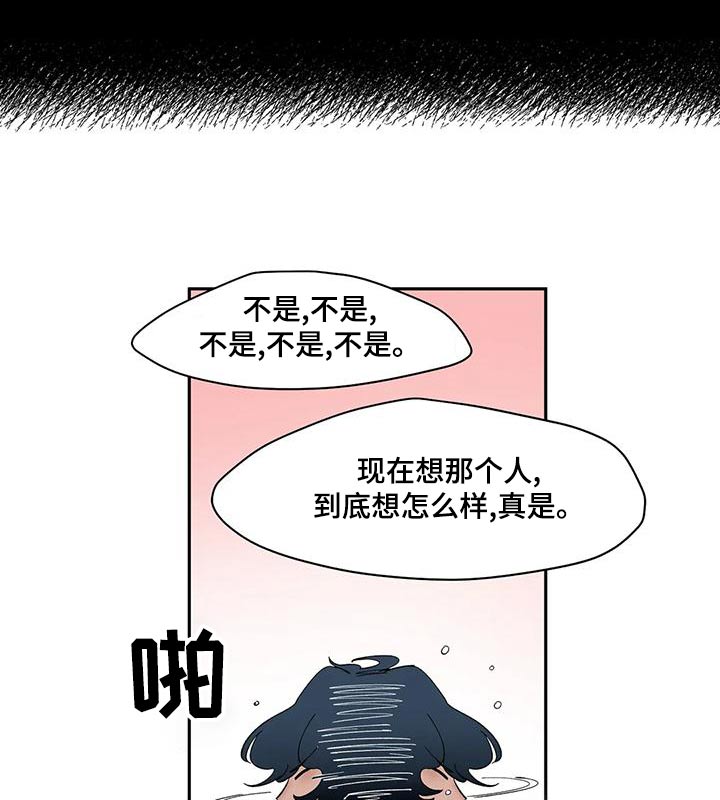 天神的等级漫画,第62章：【第二季】回复2图