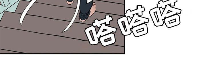 天神的姻缘漫画,第8章：不听使唤1图