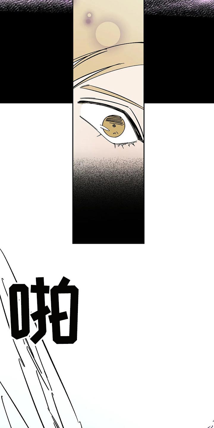 天神的等级漫画,第45章：分身2图