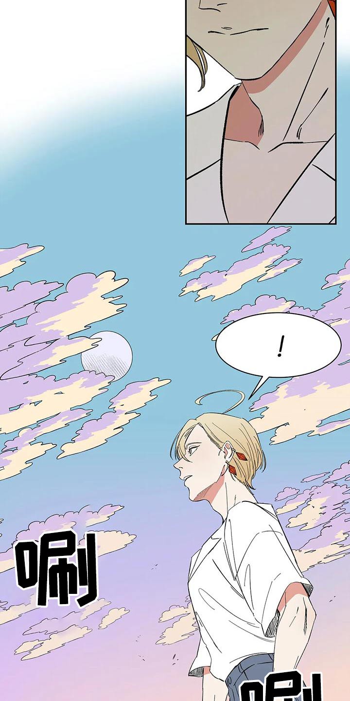 天神的装备怎么配漫画,第67章：【第二季】去哪了2图