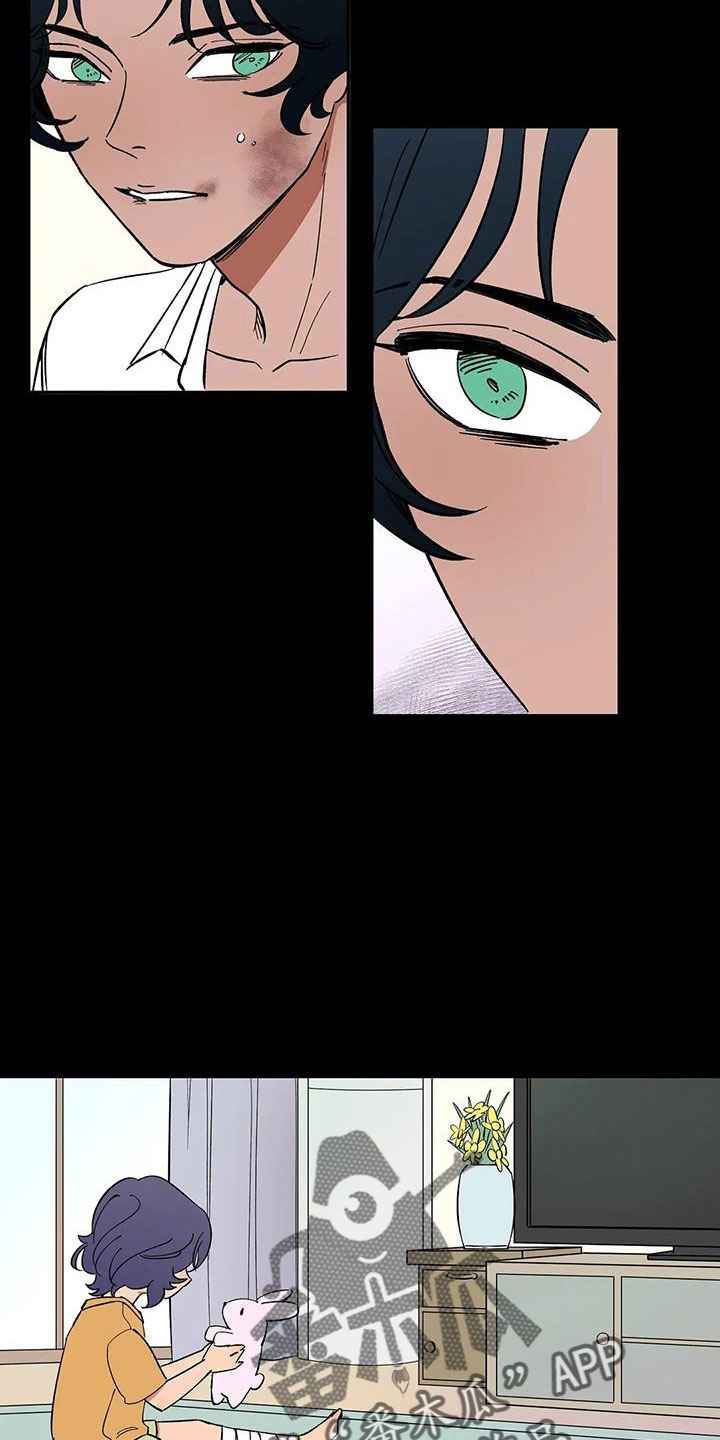 天神的等级漫画,第84章：【第二季】摔了一下1图