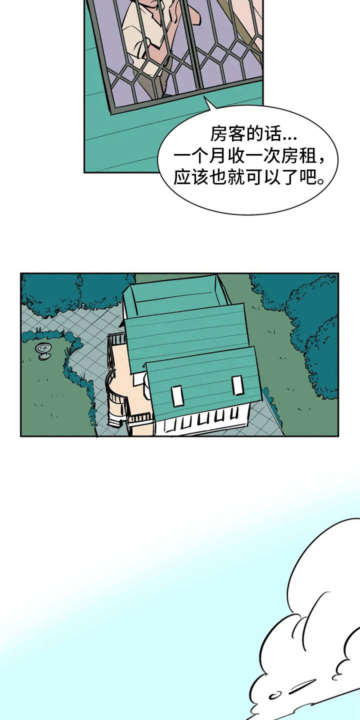 天神的装备怎么配漫画,第3章：世仁阁下2图