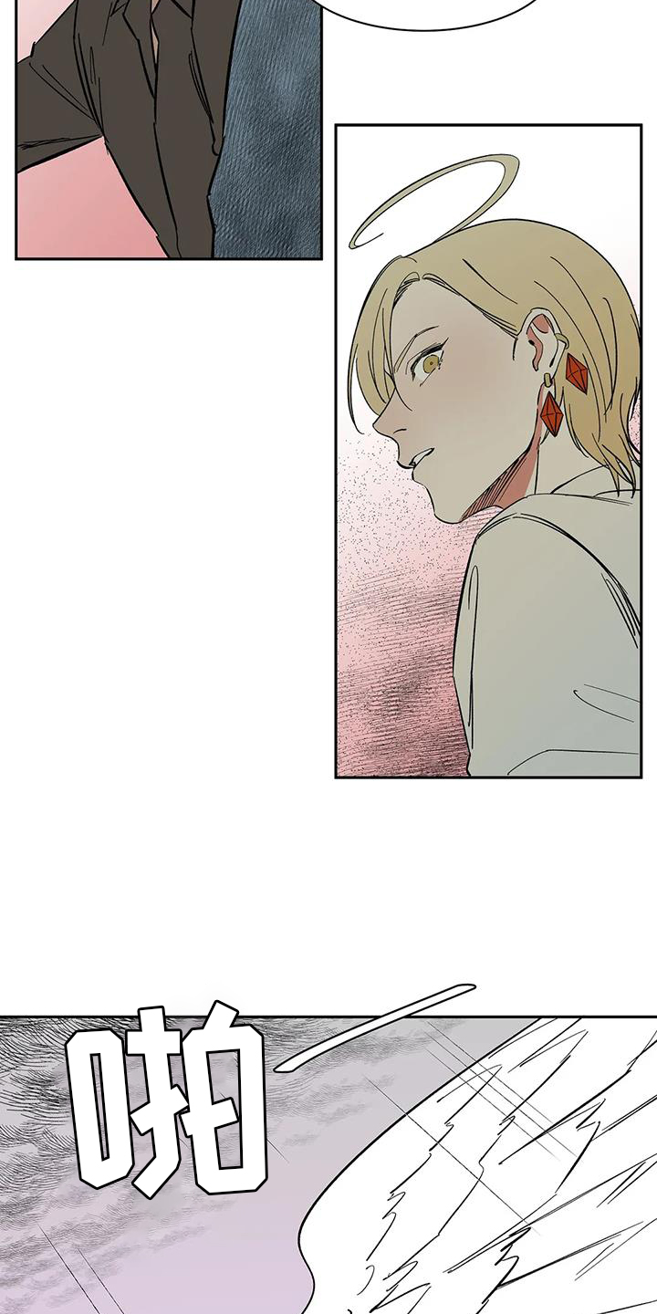 天神的等级漫画,第106章：【第二季完结】吃醋1图