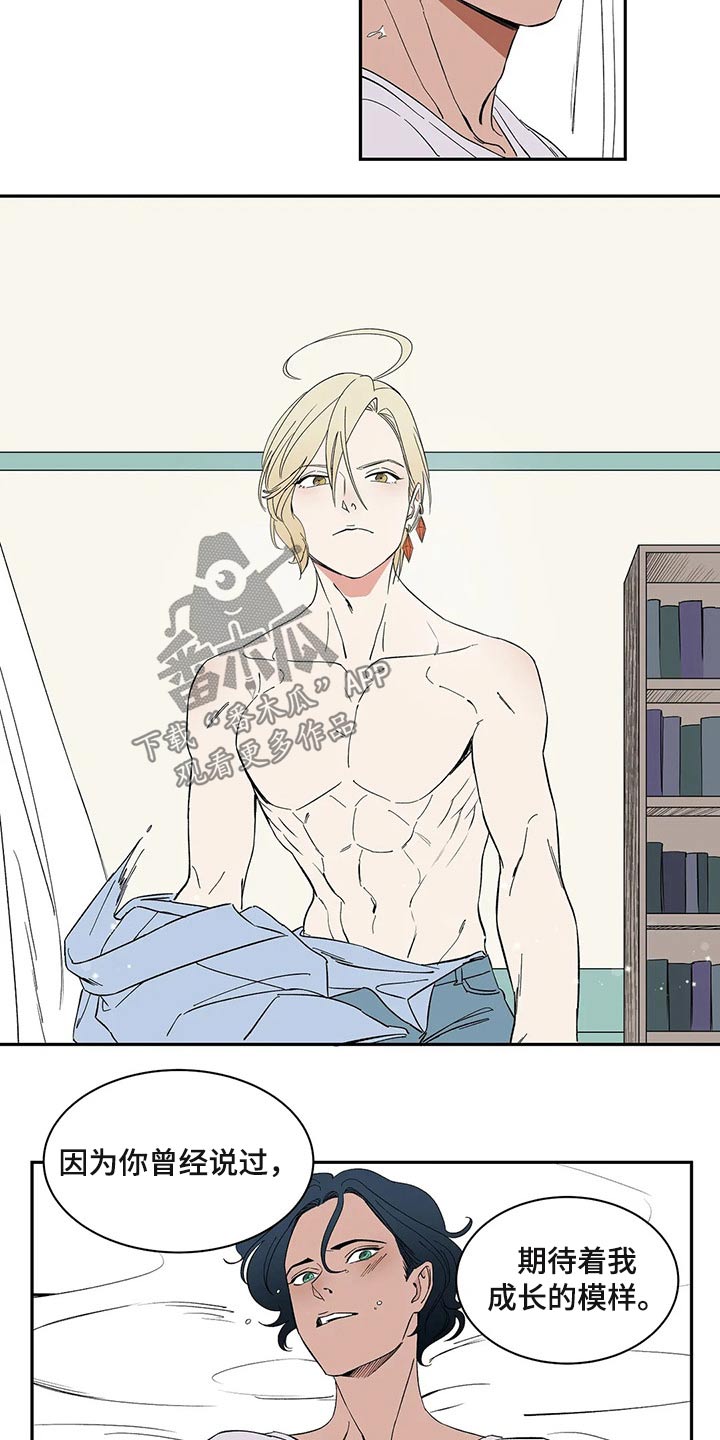 天神的装备怎么配漫画,第22章：无法思考1图