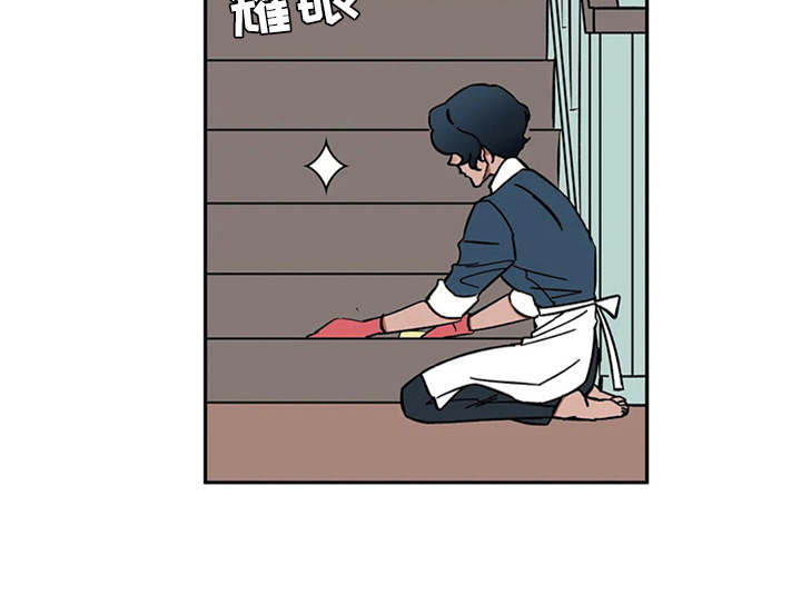 天神的等级漫画,第10章：解释1图