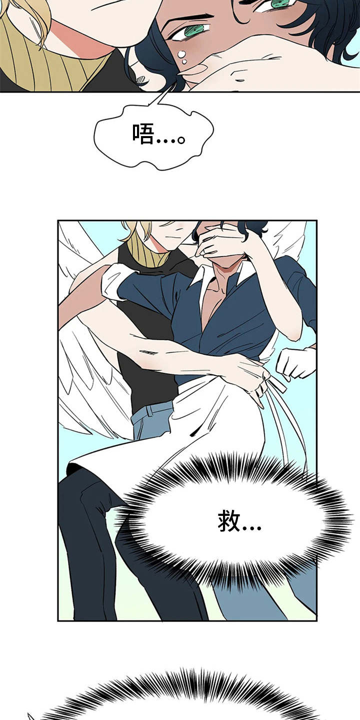 天神的装备怎么配漫画,第14章：找上门2图
