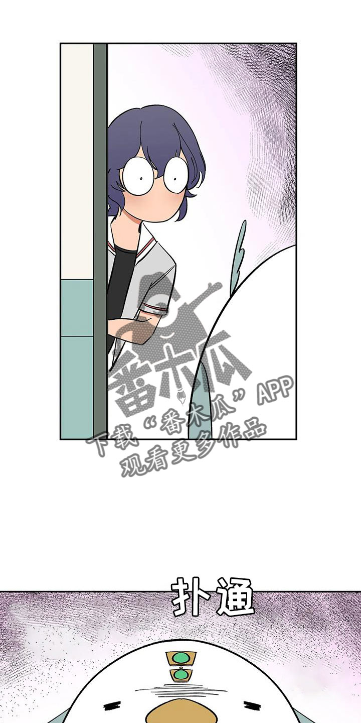 天神的等级漫画,第94章：【第二季】明明不会变1图