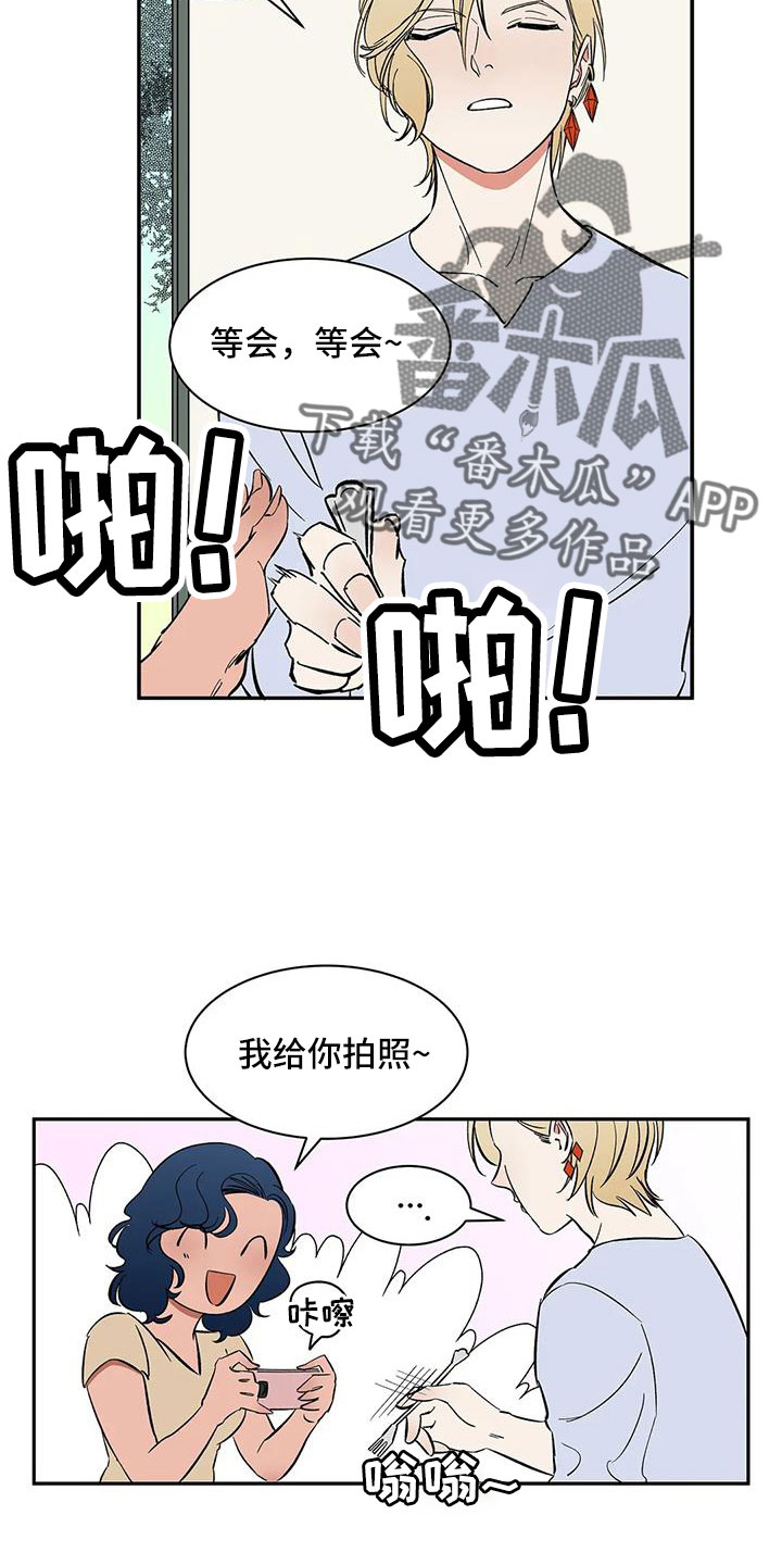 天神的等级漫画,第89章： 【第二季】讨厌被靠近1图