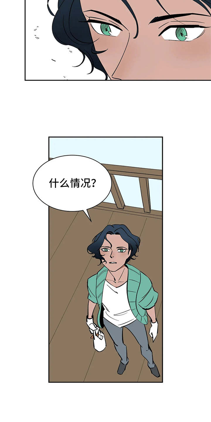 天神的等级漫画,第5章：不速之客1图