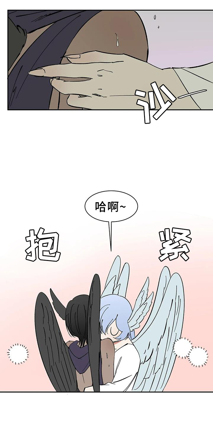 天神的等级漫画,第106章：【第二季完结】吃醋1图