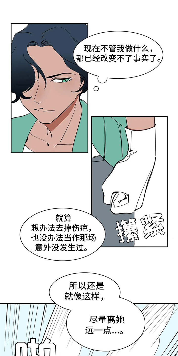 天神的等级漫画,第5章：不速之客1图