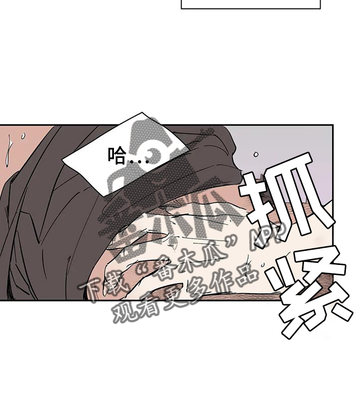 天神的等级漫画,第106章：【第二季完结】吃醋2图