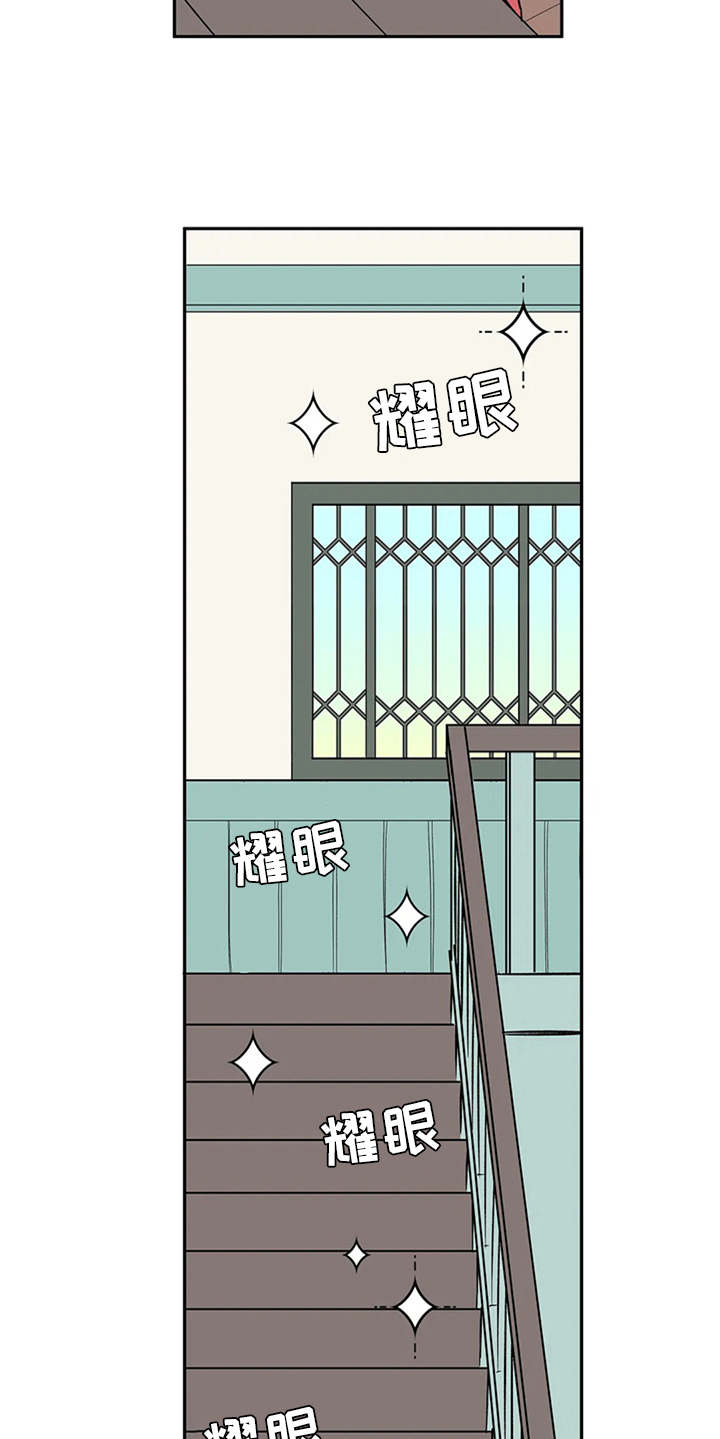 天神的等级漫画,第10章：解释2图