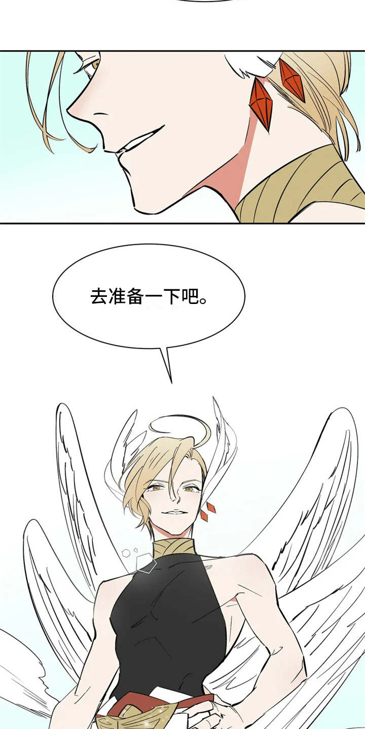 天神的装备怎么配漫画,第3章：世仁阁下2图