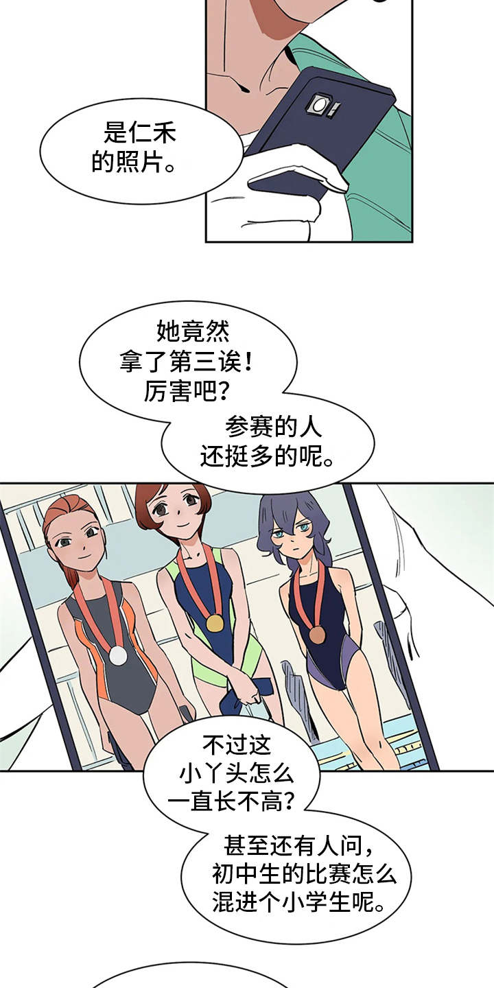 天神的等级漫画,第4章：噩梦1图