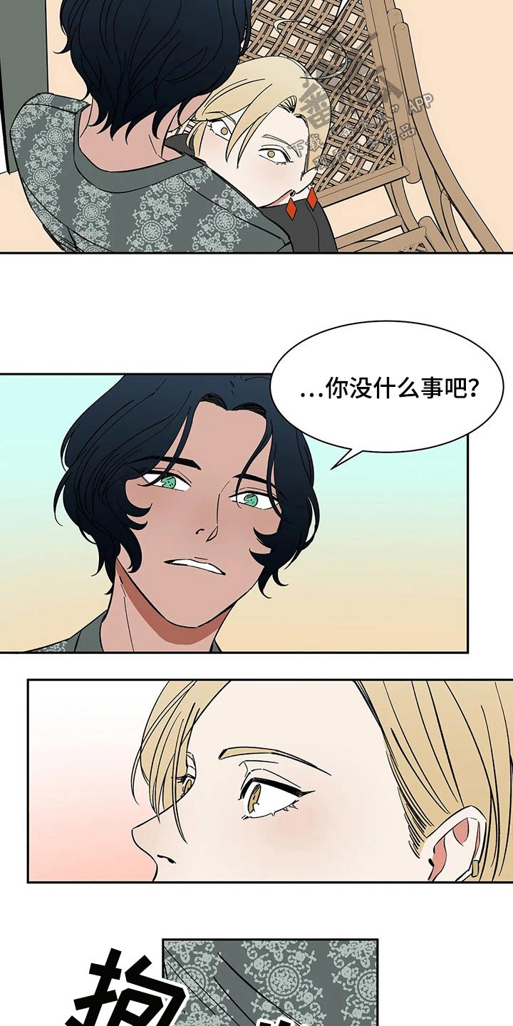 天神的等级漫画,第46章：焦虑2图
