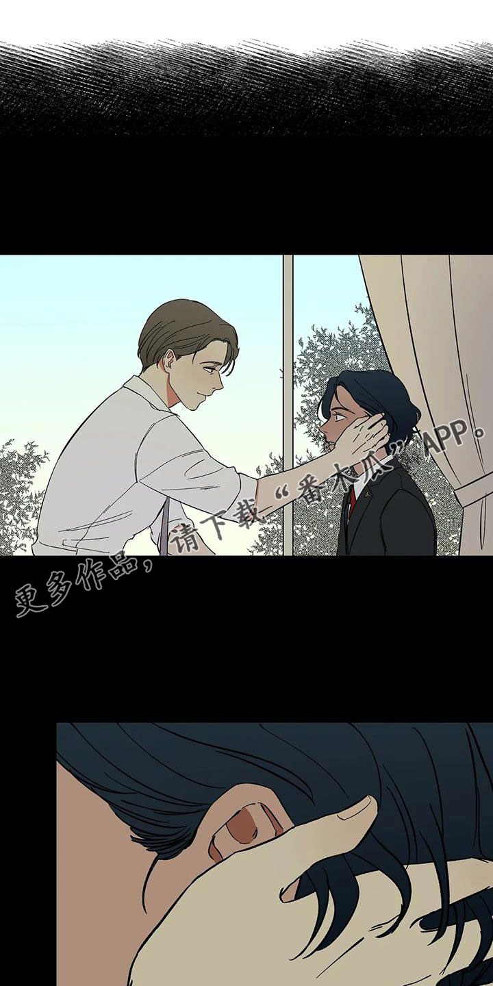 天神的装备怎么配漫画,第91章： 【第二季】只有我能碰1图