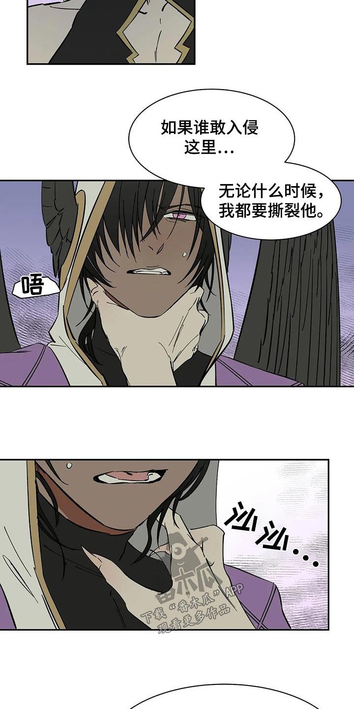 天神的等级漫画,第74章：【第二季】淤青2图